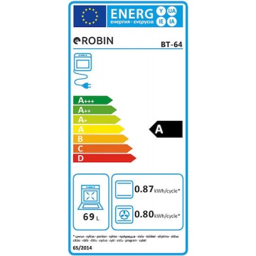 Robin BT-64 Κουζίνα 65lt με Εμαγιέ Εστίες Π60εκ. Inox
